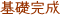 ��b����
